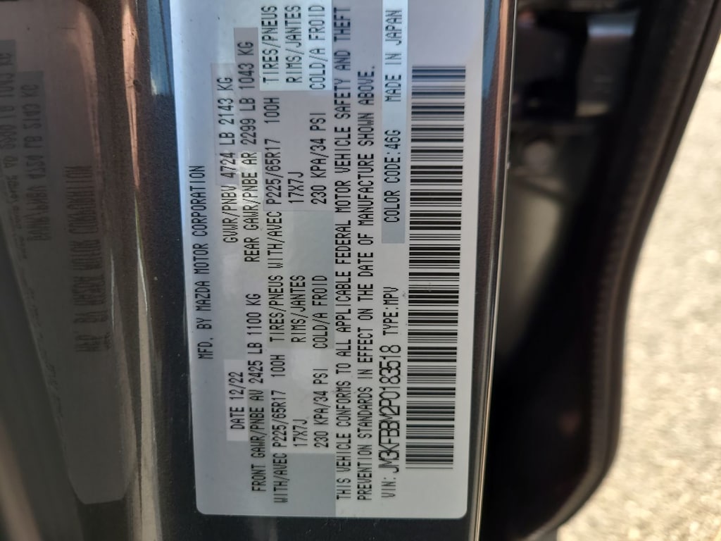 Thumbnail: 2023 Mazda CX-5 - 17