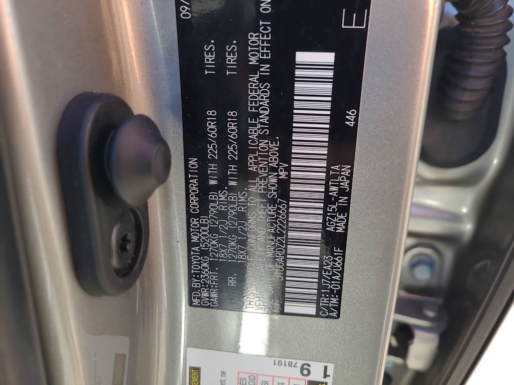 Thumbnail: 2020 Lexus NX - 18