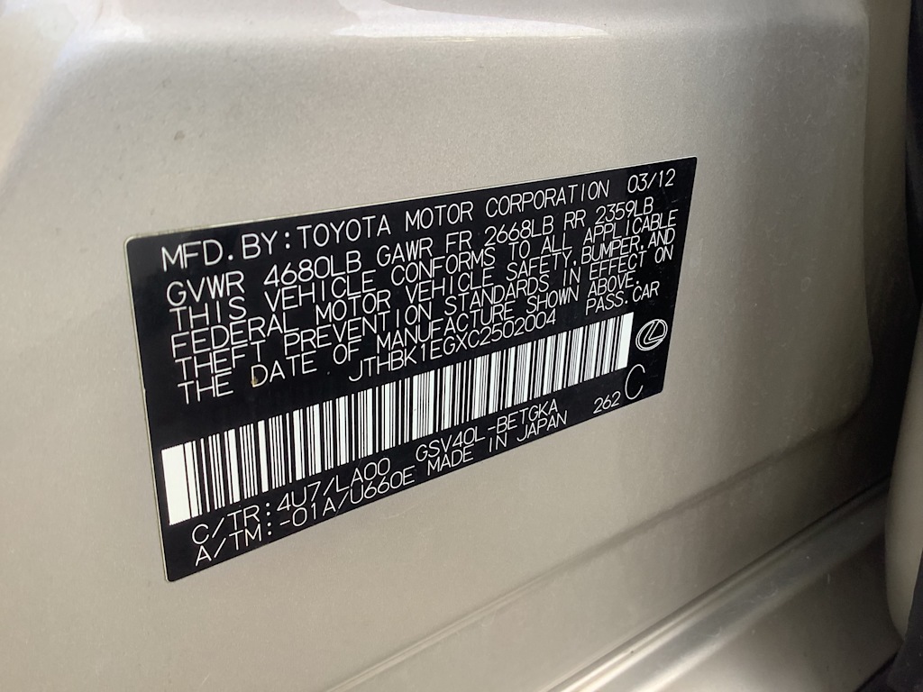 Thumbnail: 2012 Lexus ES - 18