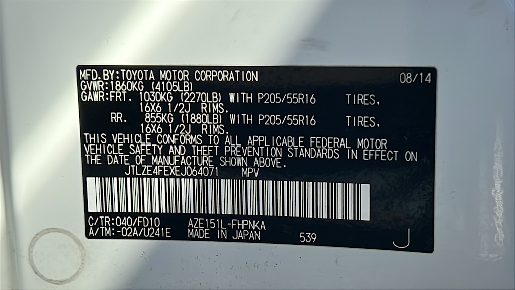 Thumbnail: 2014 Scion xB - 17