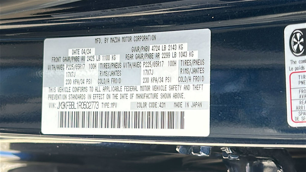 Thumbnail: 2024 Mazda CX-5 - 18