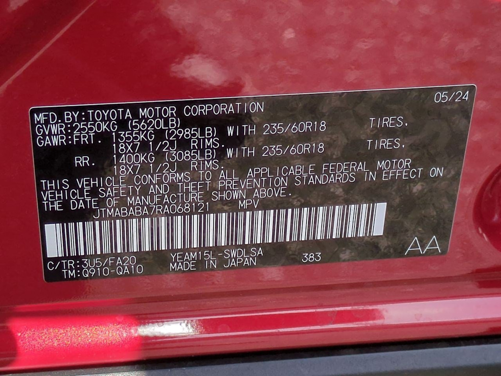 Thumbnail: 2024 Subaru Solterra - 19