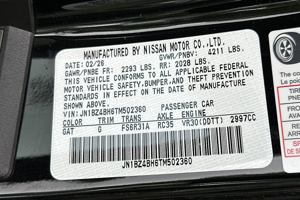 Thumbnail: 2026 Nissan Z - 15
