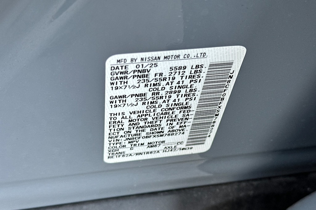 Thumbnail: 2025 Nissan Ariya - 17