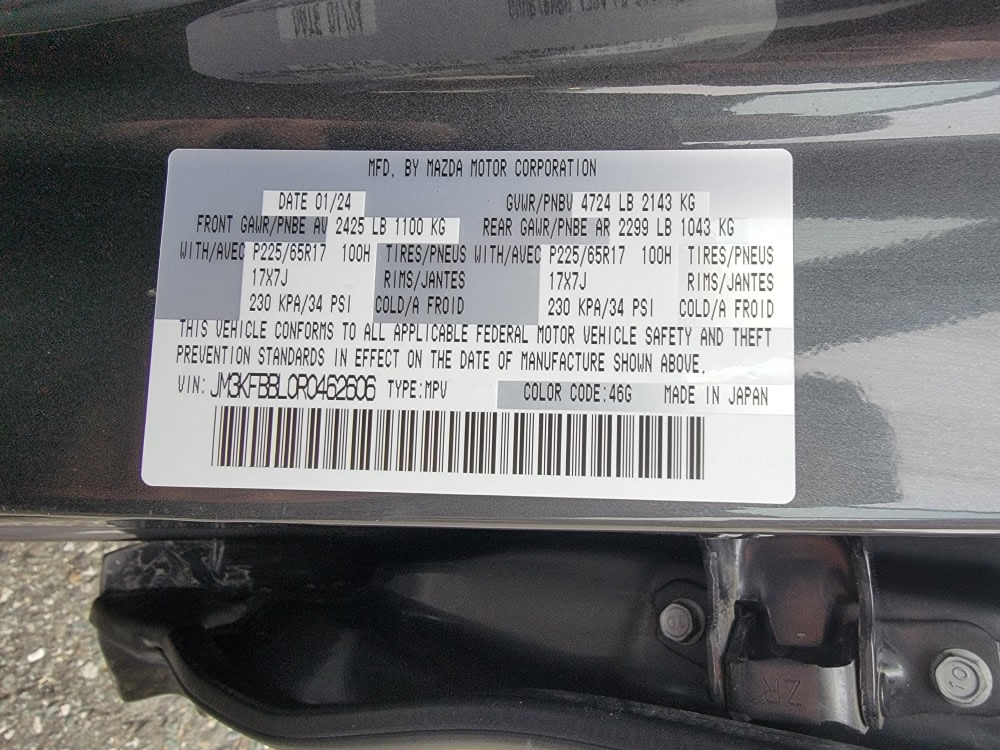 Thumbnail: 2024 Mazda CX-5 - 16