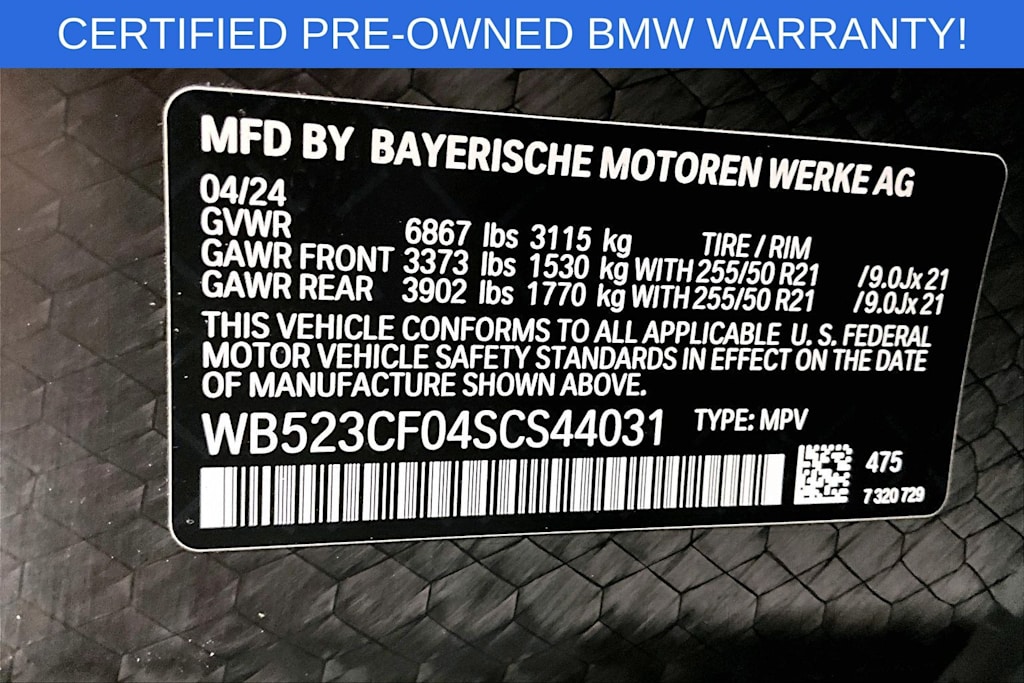 Thumbnail: 2025 BMW iX - 16