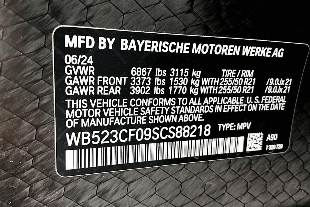 Thumbnail: 2025 BMW iX - 19