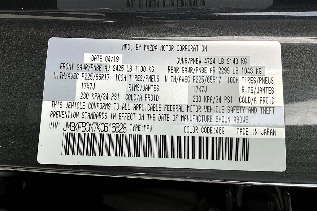 Thumbnail: 2019 Mazda CX-5 - 21