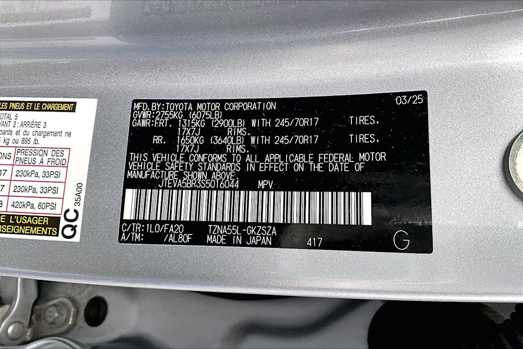 Thumbnail: 2025 Toyota 4Runner - 21