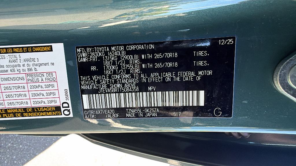 Thumbnail: 2026 Toyota 4Runner - 19
