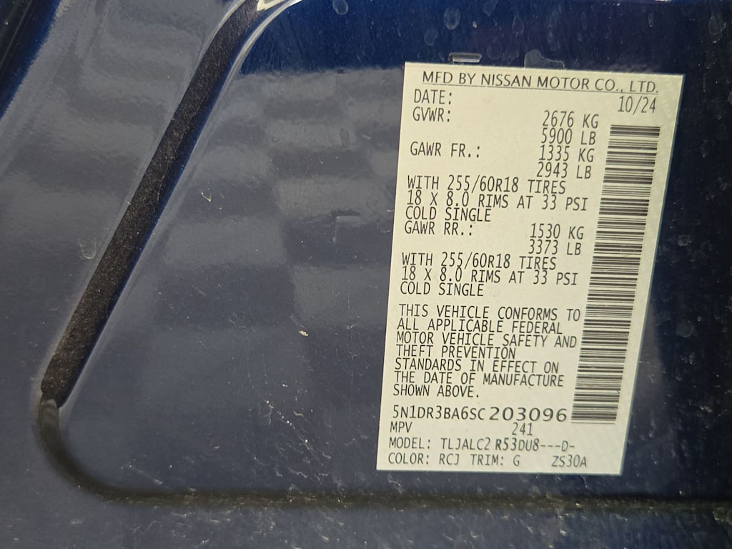 Thumbnail: 2025 Nissan Pathfinder - 17
