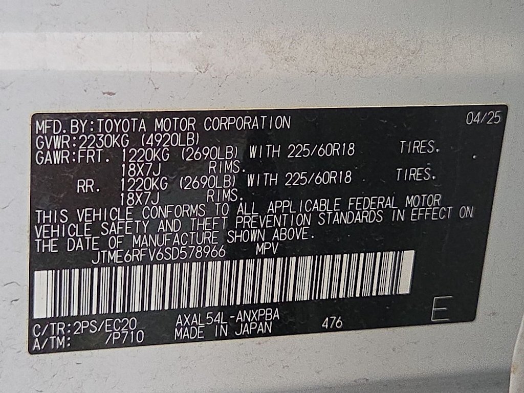 Thumbnail: 2025 Toyota RAV4 - 17