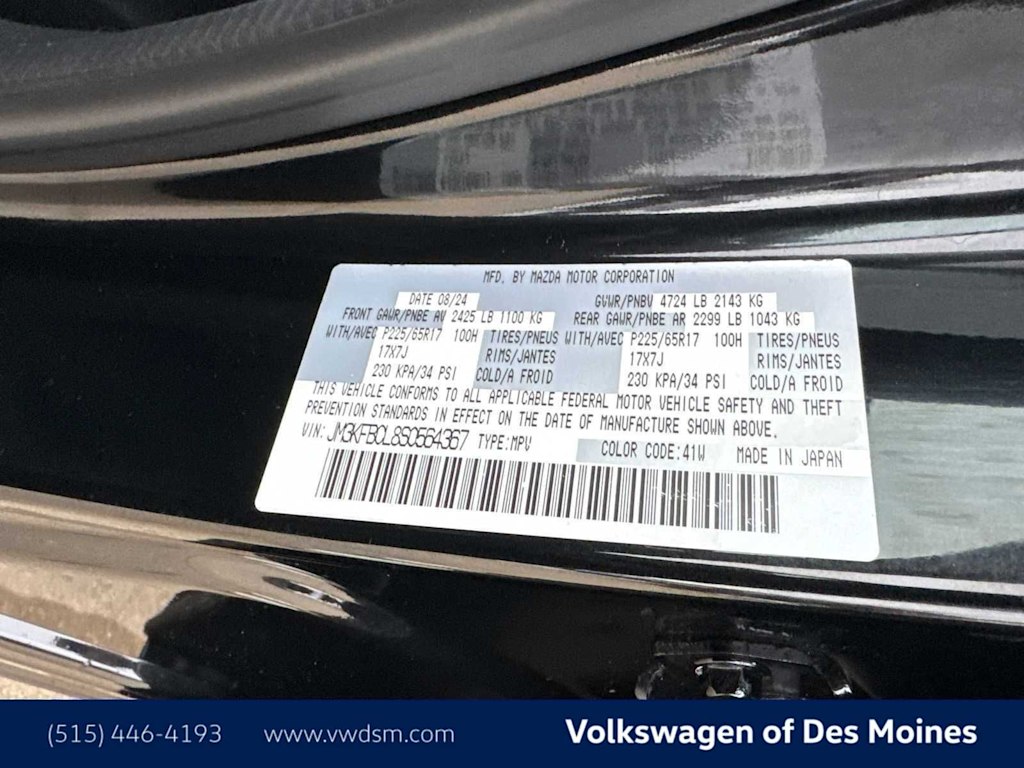 Thumbnail: 2025 Mazda CX-5 - 19