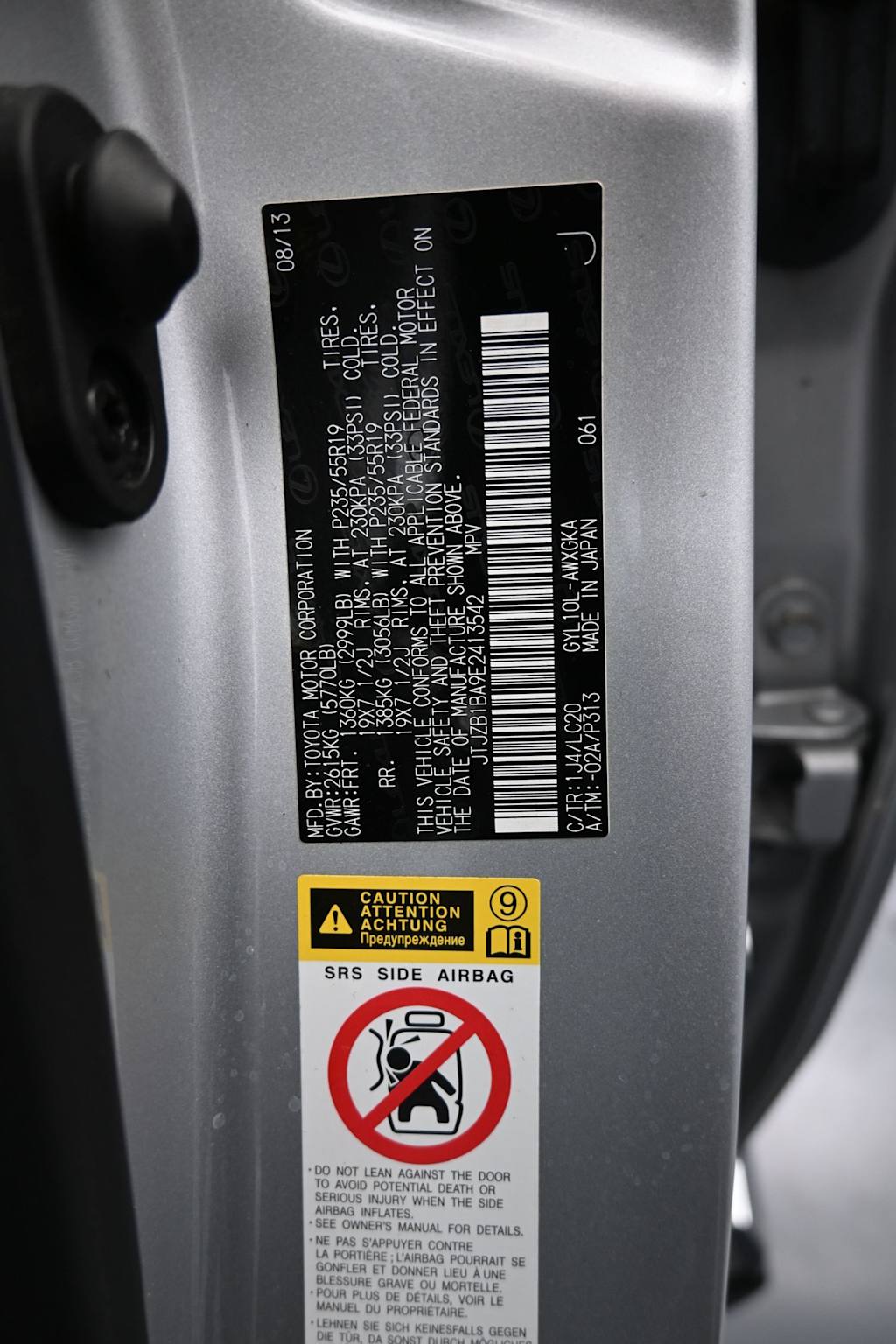 Thumbnail: 2014 Lexus RX - 9