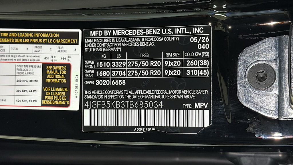 Thumbnail: 2026 Mercedes-Benz GLE - 20