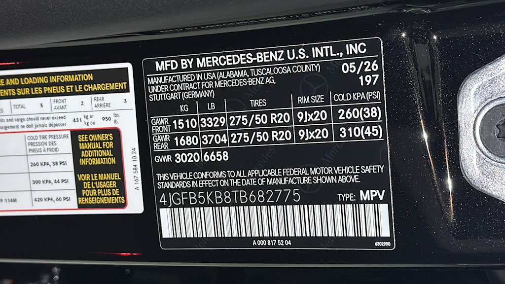 Thumbnail: 2026 Mercedes-Benz GLE - 21