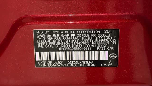 Thumbnail: 2011 Lexus IS - 20