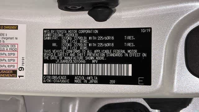 Thumbnail: 2020 Lexus NX - 20