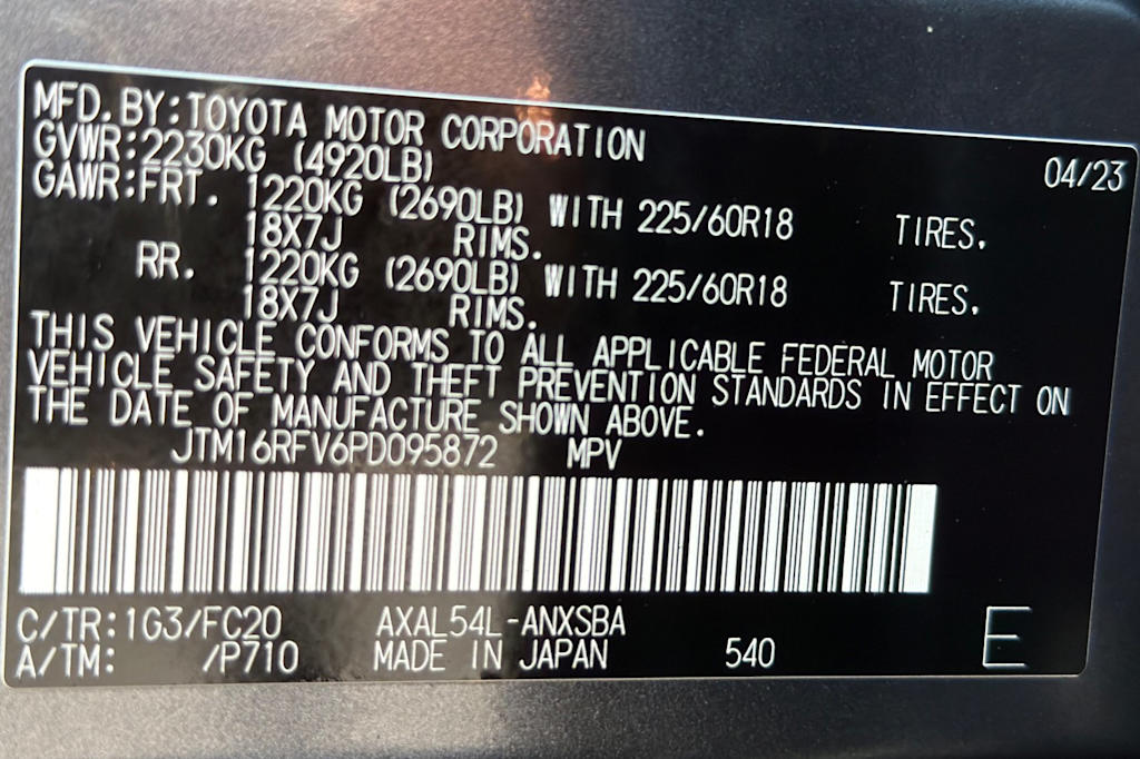 Thumbnail: 2023 Toyota RAV4 - 17