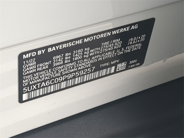 Thumbnail: 2023 BMW X5 - 19