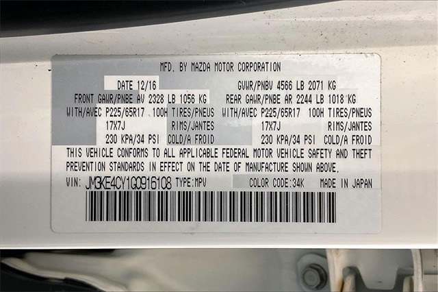 Thumbnail: 2016 Mazda CX-5 - 21