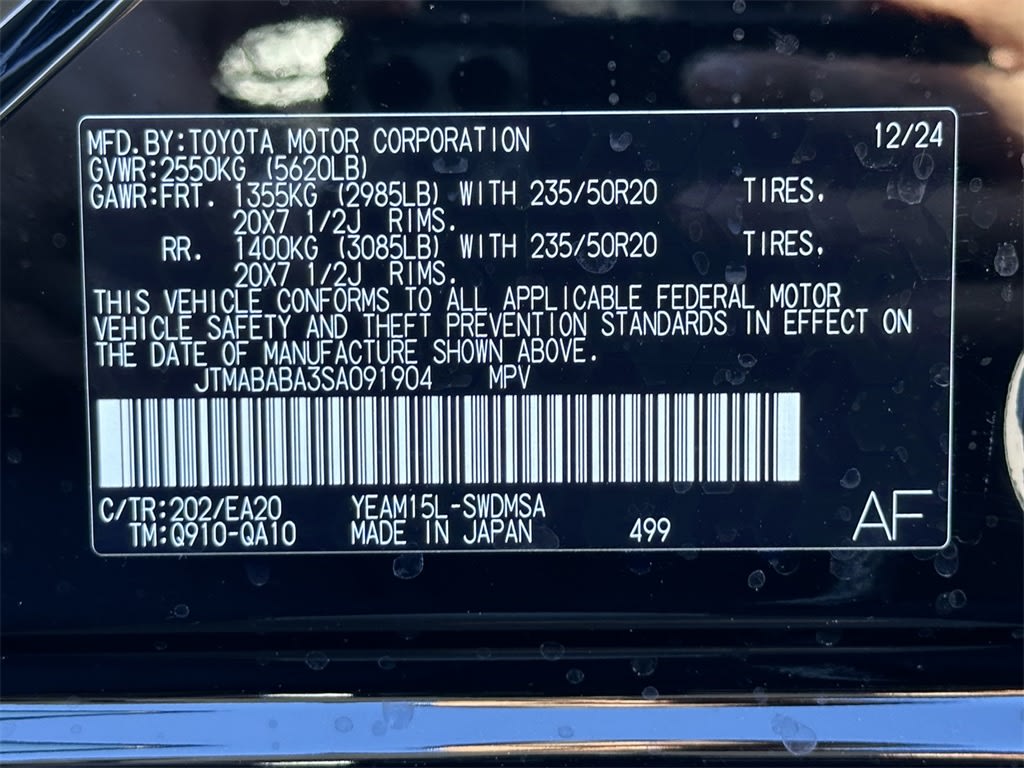 2025 Subaru Solterra Premium 17