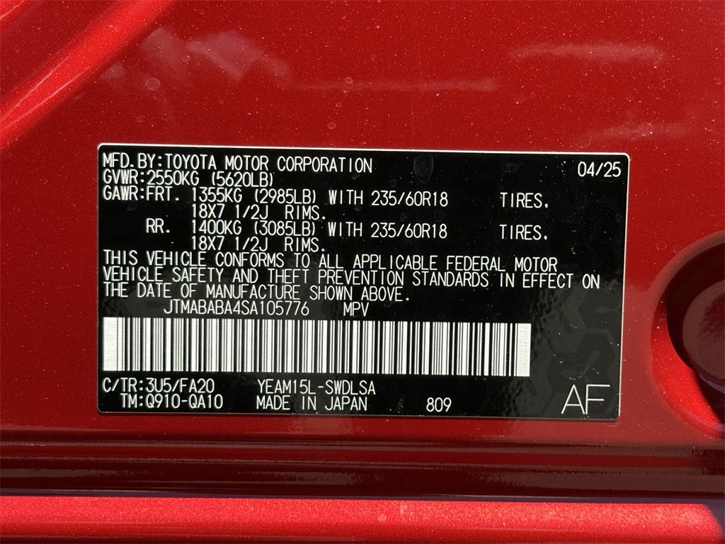 Thumbnail: 2025 Subaru Solterra - 17