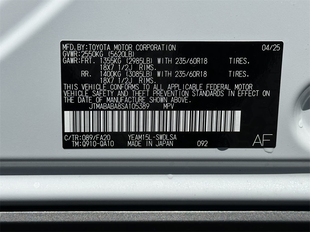 Thumbnail: 2025 Subaru Solterra - 17