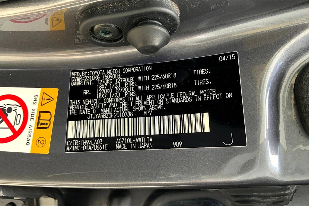 Thumbnail: 2015 Lexus NX - 21