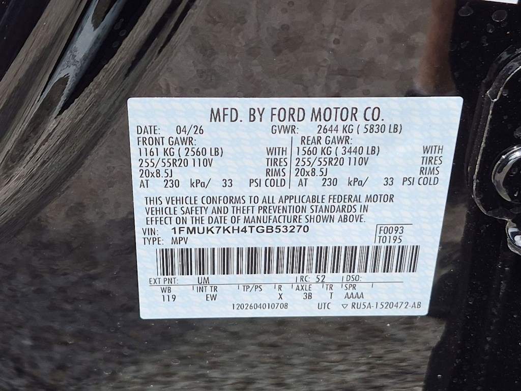 Thumbnail: 2026 Ford Explorer - 17