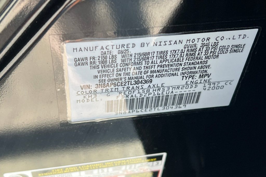 Thumbnail: 2026 Nissan Kicks - 19