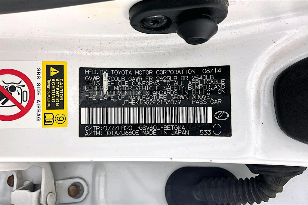 Thumbnail: 2015 Lexus ES - 21