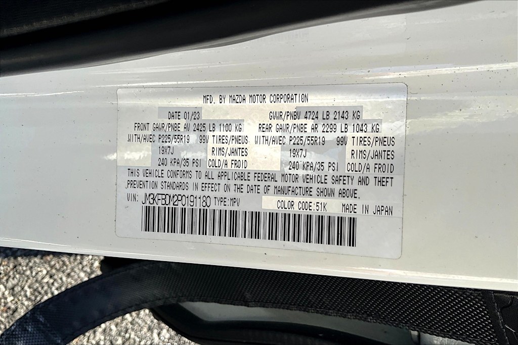 2023 Mazda CX-5 S Premium 17