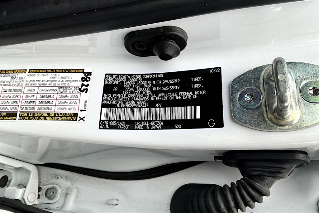 Thumbnail: 2023 Lexus GX - 20