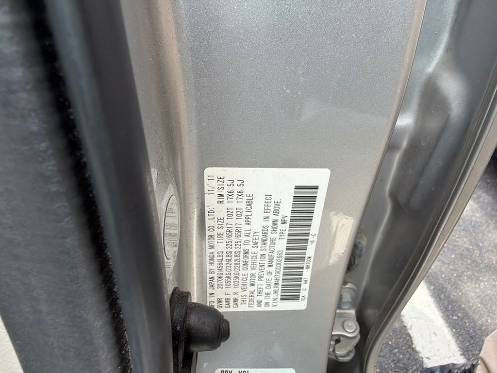 Thumbnail: 2012 Honda CR-V - 12