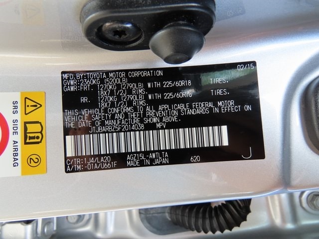 Thumbnail: 2015 Lexus NX - 19