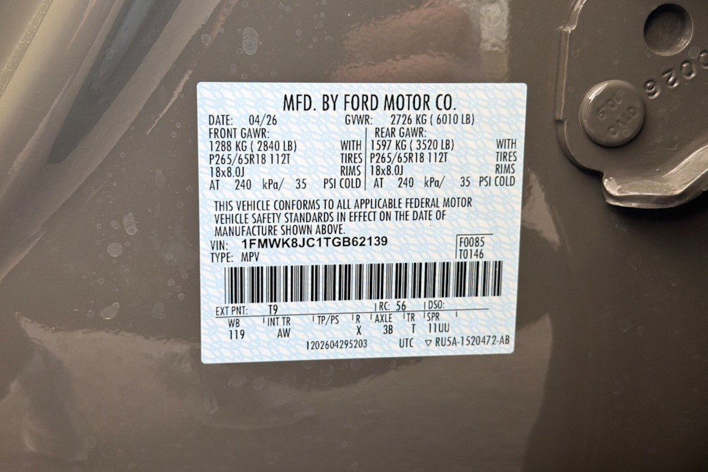 Thumbnail: 2026 Ford Explorer - 15