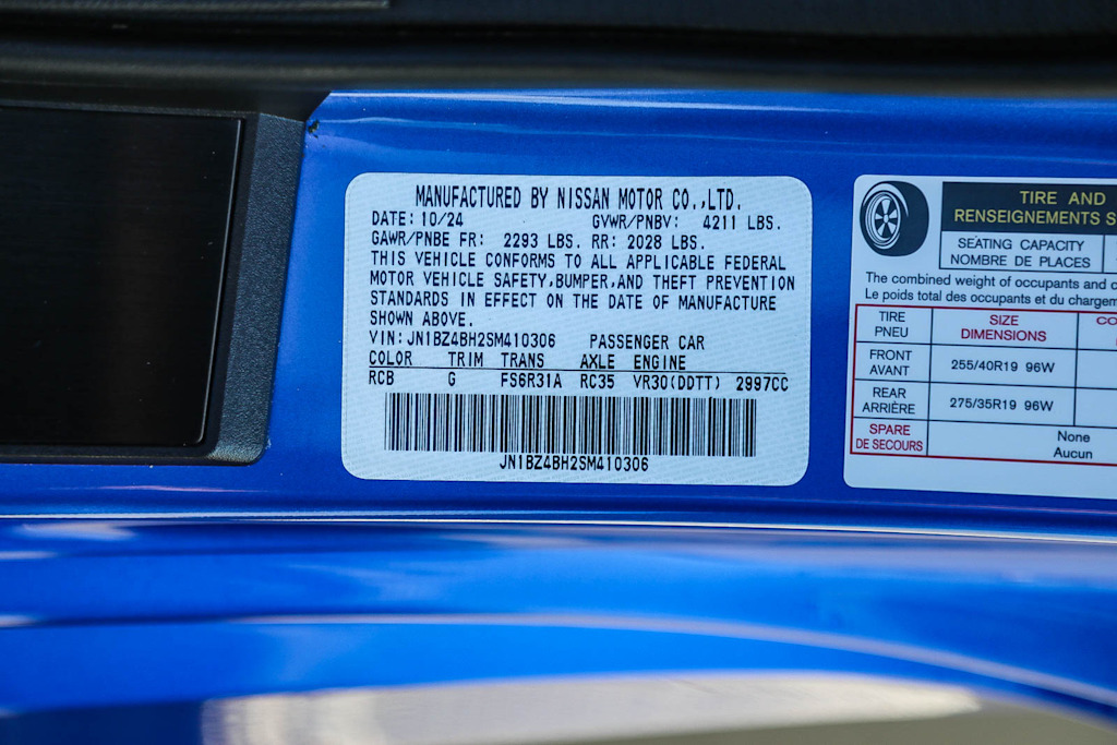 Thumbnail: 2025 Nissan Z - 15