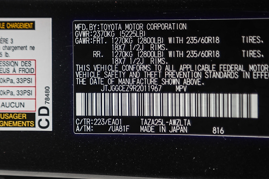 Thumbnail: 2024 Lexus ES - 16