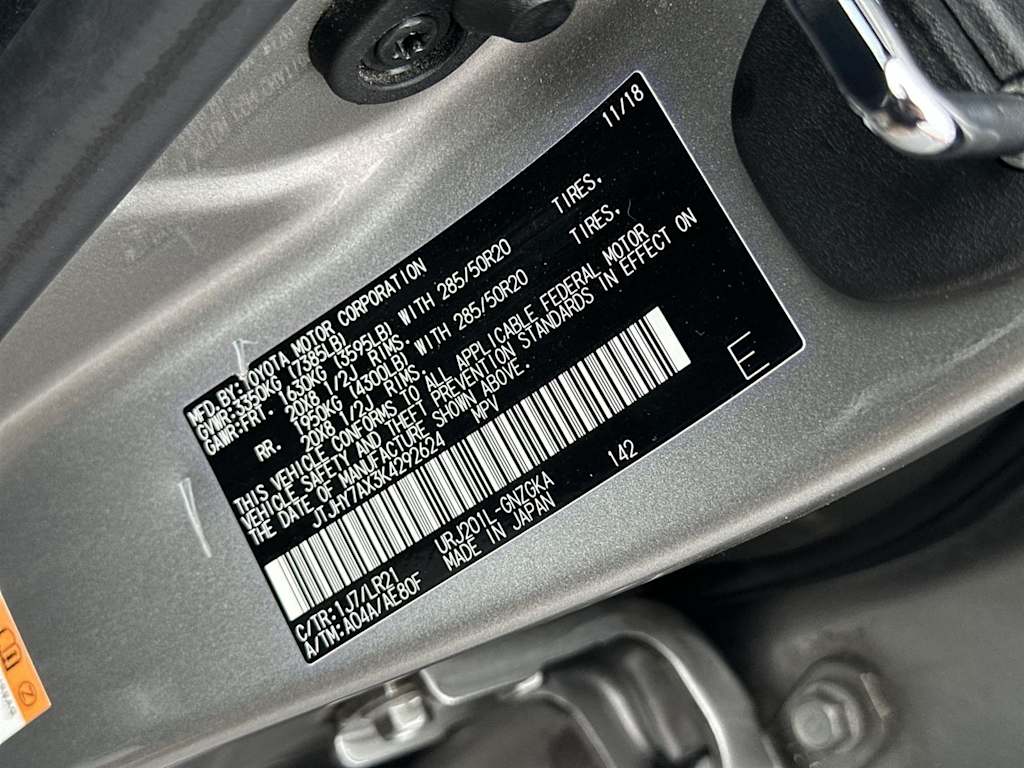 Thumbnail: 2019 Lexus LX - 21