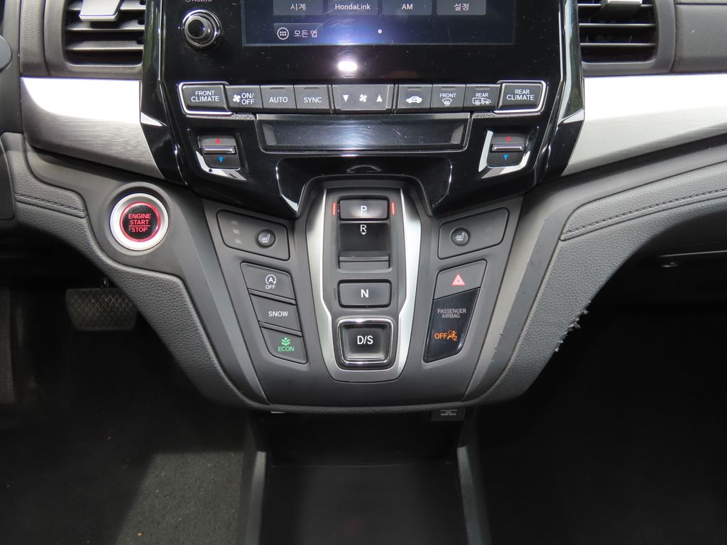 Thumbnail: 2023 Honda Odyssey - 23
