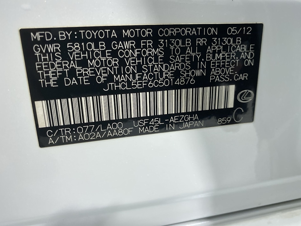 Thumbnail: 2012 Lexus LS - 18