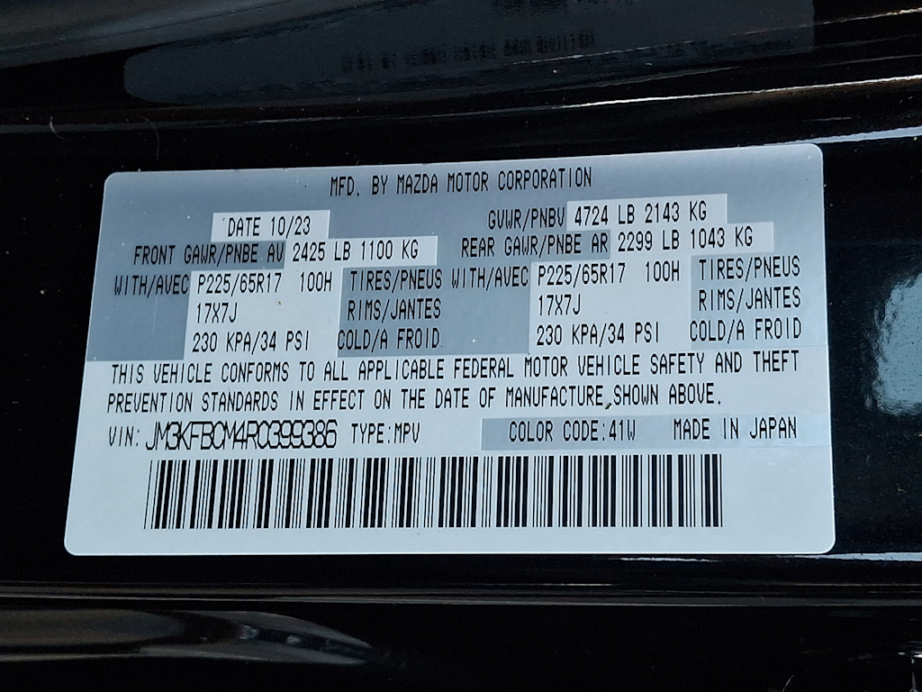 Thumbnail: 2024 Mazda CX-5 - 12