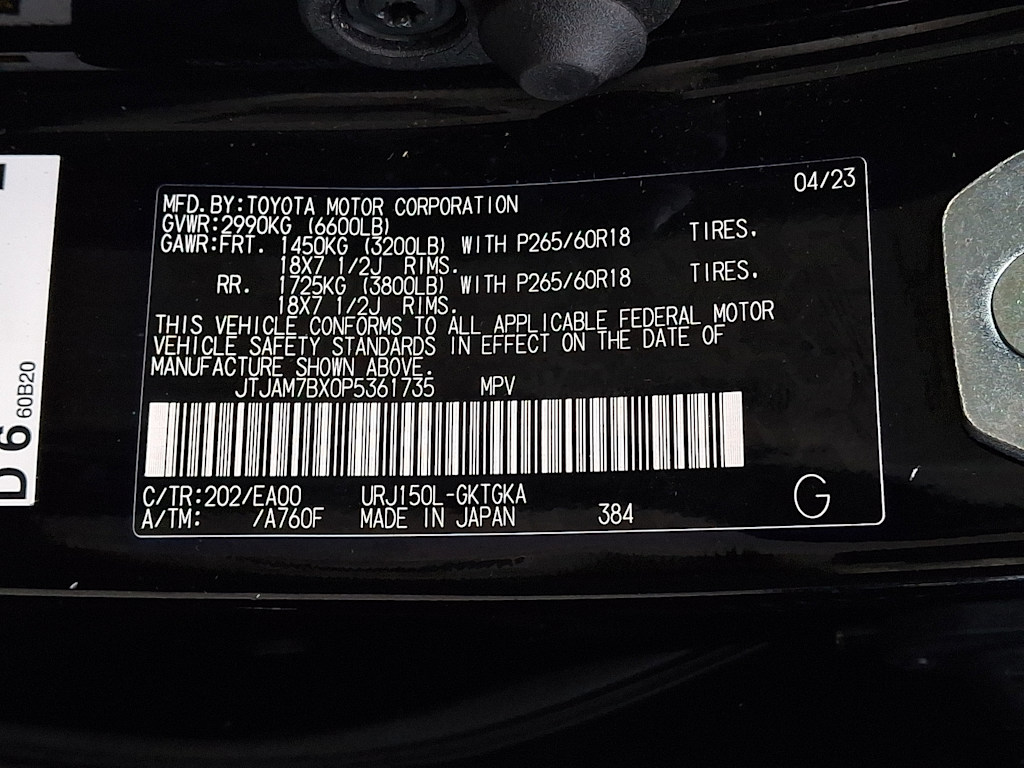 Thumbnail: 2023 Lexus GX - 12