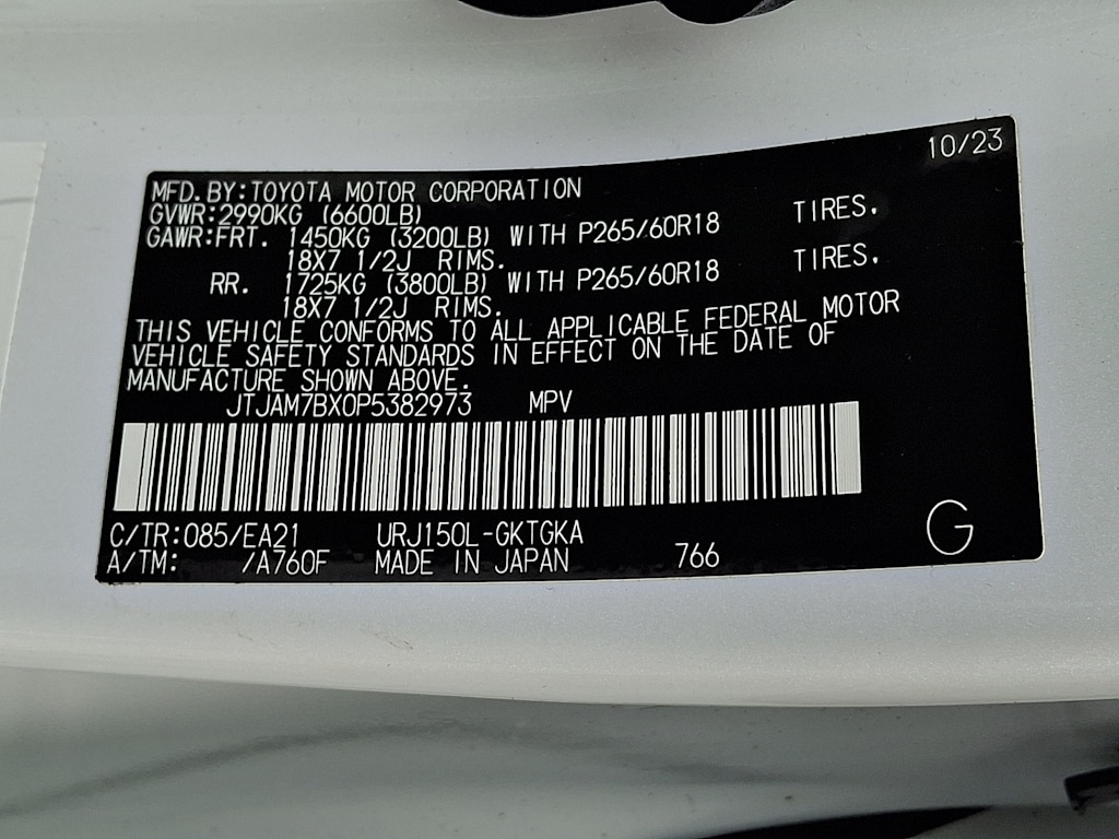 Thumbnail: 2023 Lexus GX - 13