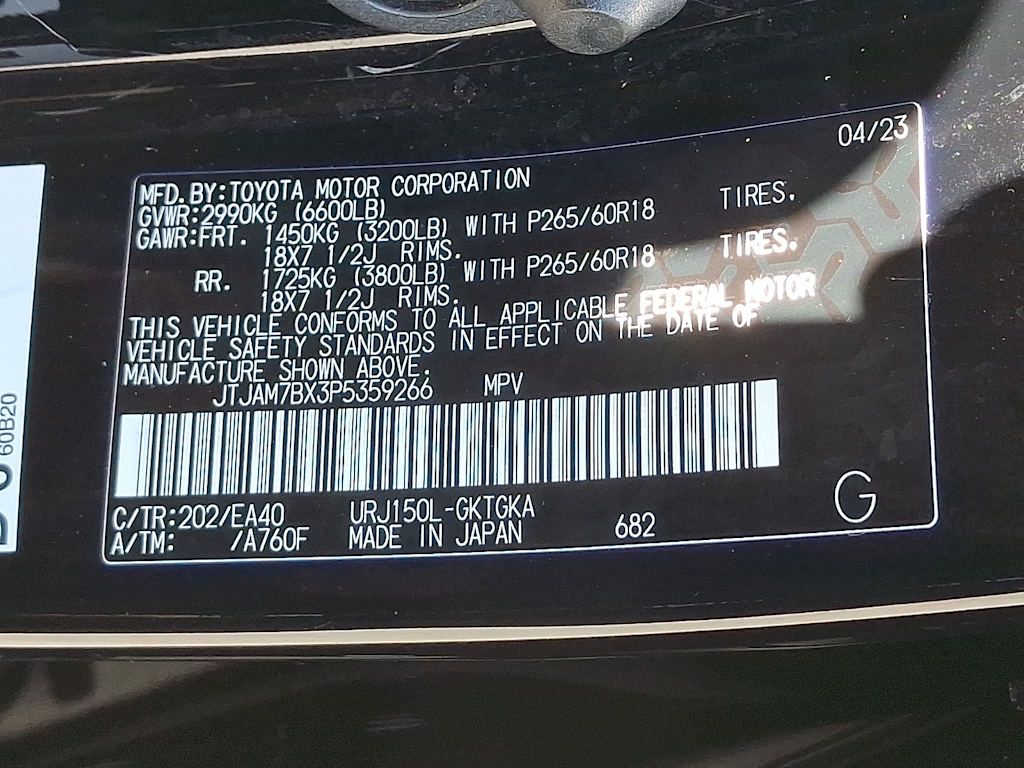 Thumbnail: 2023 Lexus GX - 14