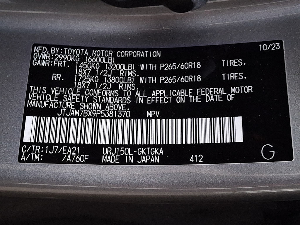 Thumbnail: 2023 Lexus GX - 13