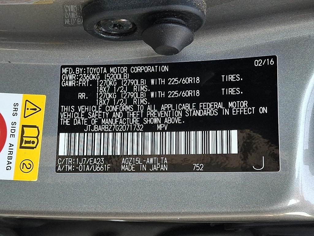 Thumbnail: 2016 Lexus NX - 13