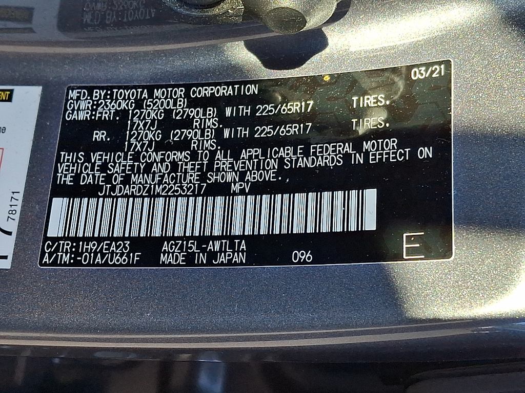 Thumbnail: 2021 Lexus NX - 12