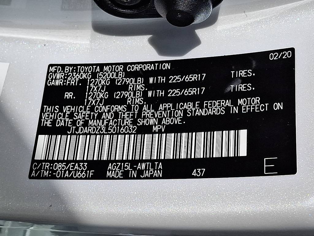 Thumbnail: 2020 Lexus NX - 13